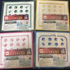 セガラッキーくじ　ダンダダン　ハンドタオル　4種セット