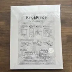 King & Prince カレンダー 2023-2024