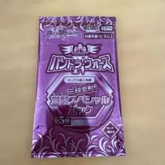 デュエルマスターズ スペシャルパック