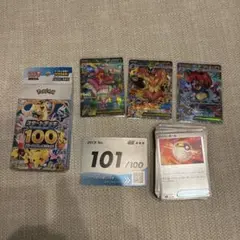 2026年最新】スタートデッキ101番の人気アイテム - メルカリ