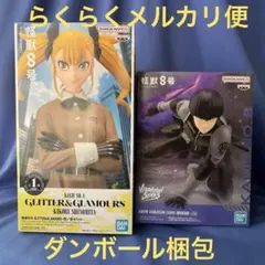 「怪獣８号 」バンプレスト　四ノ宮キコル、保科宗四郎セット