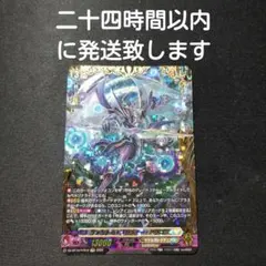 2026年最新】ファントム・ブラスター・ドラゴン FFRの人気アイテム