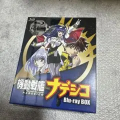 2026年最新】機動戦艦ナデシコBlu-ray BOX の人気アイテム - メルカリ