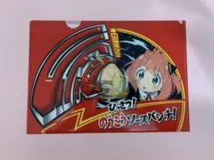 SPY×FAMILY アーニャ クリアファイル 【懸賞当選賞品】２枚セット