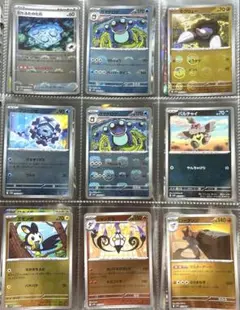 ポケモンカード まとめ売り 9枚セット【梱包用シート保護】のサムネイル