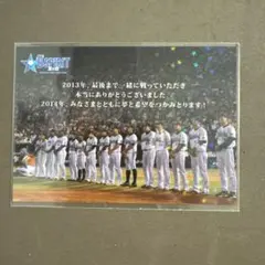 Item thumbnail for item b103fed2-d139-4b47-ba58-49bc2567118b