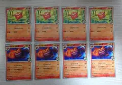 ポケカ Nのダルマッカ Nのヒヒダルマ 進化ライン 8枚まとめ売り ①