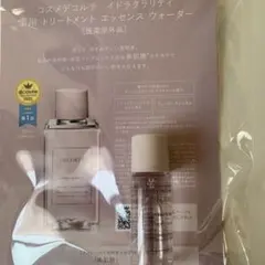 コスメデコルテ イドラクラリティ 薬用トリートメント エッセンスウォーター