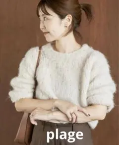 2026年最新】plage fur プルオーバーの人気アイテム - メルカリ