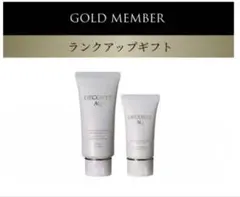 コスメデコルテ AQ ラディアンス　ランクアップギフト