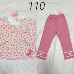 ☆未使用☆ クーラクール キティ 春 110 プルオーバーとパンツ 2点セット