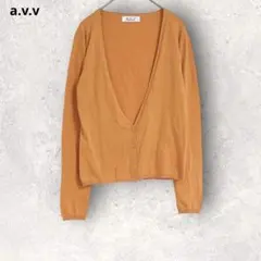アーヴェヴェ　長袖カーディガン　オレンジ　M コットン混　シンプル　Ｖネックのサムネイル