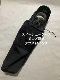 Item thumbnail for item ff176745-c01f-4480-9585-e8351005e13b