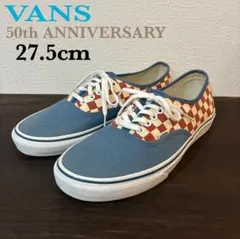 美品✨VANS 限定50th ANNIVERSARY スニーカー27.5cm