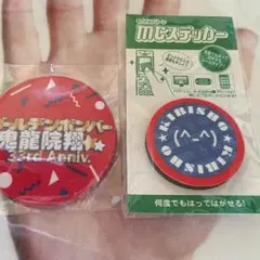 ゴールデンボンバー ガチャ