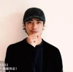 赤西　仁さん　着用　blessed パンツ　キャップ 赤西 仁さん 着用 blessed パンツ キャップ 2025年最新】赤西仁着用