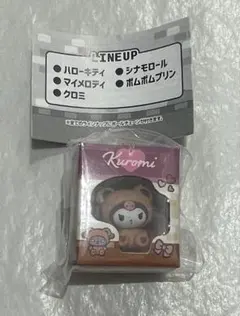 サンリオ ミニチュアパッケージコレクション クロミ