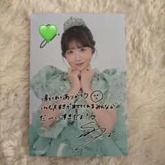 FRUITSZIPPER 櫻井優衣 すきくじS賞直筆サイン入りチェキ - メルカリ