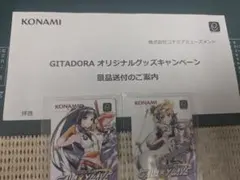 Item thumbnail for item abcb2e88-fdf8-4479-aa82-bb43a66c254d