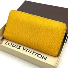 【極上美品】ルイヴィトン エピ ジッピーウォレット 黄色 イエロー 長財布