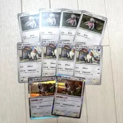 ＊ナマケロ４枚 ＊ヤルキモノ４枚 ＊ケッキング２枚