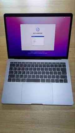 2025年最新】macbook pro 2016 13インチの人気アイテム - メルカリ