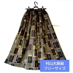 Item thumbnail for item c8389a31-0f88-4c45-a2c2-08b51bab46e6