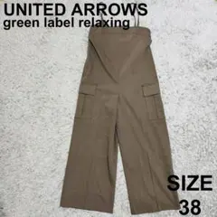 ユナイテッドアローズ　グリーンレーベルリラクシング　オールイワン　サロペット