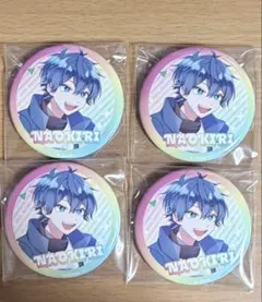 2025年最新】なおきり 缶バッジの人気アイテム - メルカリ