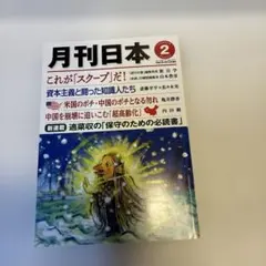 Item thumbnail for item 8d50da4f-f733-43ac-9be2-6c7d130dba15