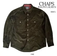 CHAPS RALPH LAUREN チャップス　コーデュロイシャツ L F40