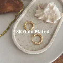 大人気 18K Gold Plated ねじねじフープピアス