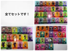 あつ森 amiiboカード 74枚 まとめ売り トレカ