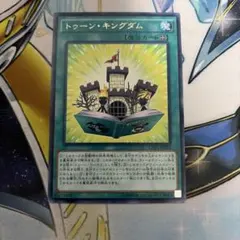 Item thumbnail for item e7ed0940-b307-4e3e-8d37-00a8e201105a