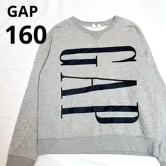 GAP kids 160 XXL トレーナー　グレー　裏起毛　ロゴ　スウェット
