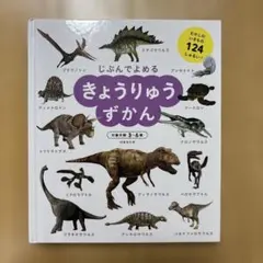 Item thumbnail for item d90ee7e6-04d7-466b-ac23-0c929dedd150