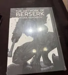新品シュリンク付○大ベルセルク展画集図録 公式イラストレーション