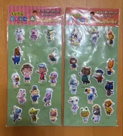 とびだせどうぶつの森　ぷくっとしーる