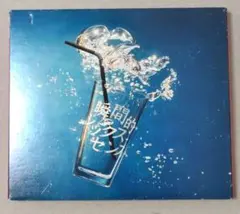あいみょん 瞬間的シックスセンス CD アルバム中古