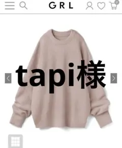 新品　タグ付き　グレイル　オーバーサイズニットトップス[rut387] ピンク