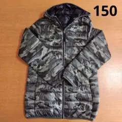 迷彩柄 中綿アウター 150