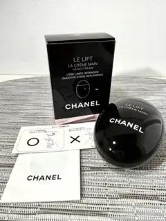 【未使用】　CHANEL LE LIFT LA CRÈME MAIN 50ml