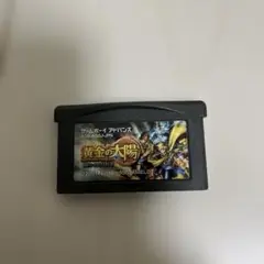 黄金の太陽　開かれし封印　GBA 任天堂