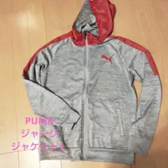 プーマ　ジャージジャケット　グレー赤Ｌ