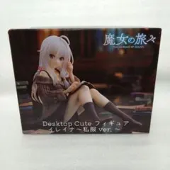 Item thumbnail for item 75c3ef8f-bf2f-4871-bb85-2cdfead27c99