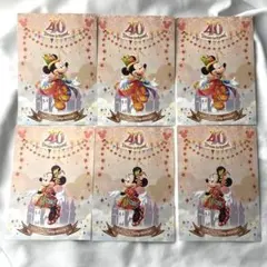 非売品 ディズニー ポストカード 40周年 ミッキー ミニー 6枚セット
