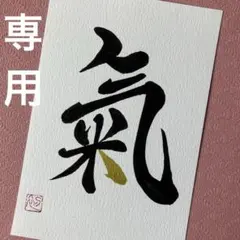 ストロベリー様 コメント欄をご覧くださいませ。3点 まとめ商品