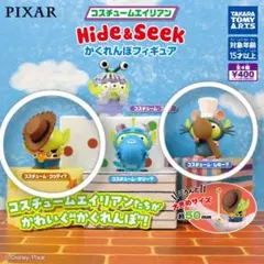 ピクサー コスチュームエイリアン かくれんぼフィギュアガチャ　ウッディ　レミー