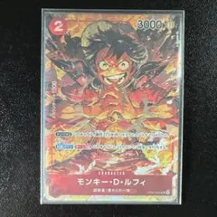 ワンピースカード　モンキー・D・ルフィ SR パラレル OP01-024