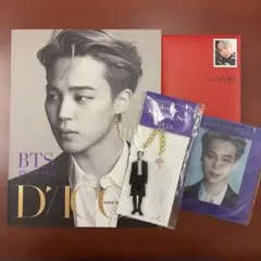 ジミン JIMIN dicon